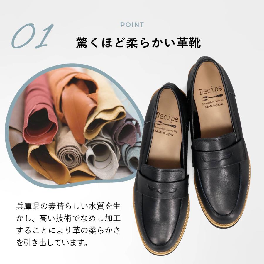 Recipe（レシピ） ローファー コインローファー レディース 本革 2E