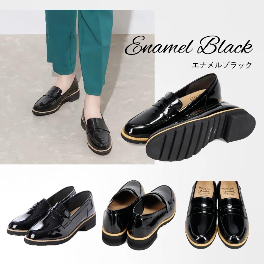【美品】Recipe 本革エナメル 黒 厚底ローファー 24cm 2E相当 Recipe（レシピ） ローファー コインローファー レディース 本革 2E