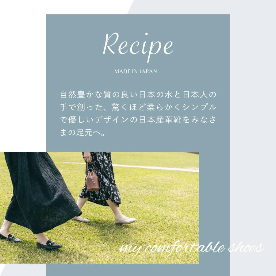 レシピ RECIPE パンプス シューズ グルカシューズ レディース 本革 2Eワイズ ブラック グレー ゴールド シルバー 黒 RP-532の画像
