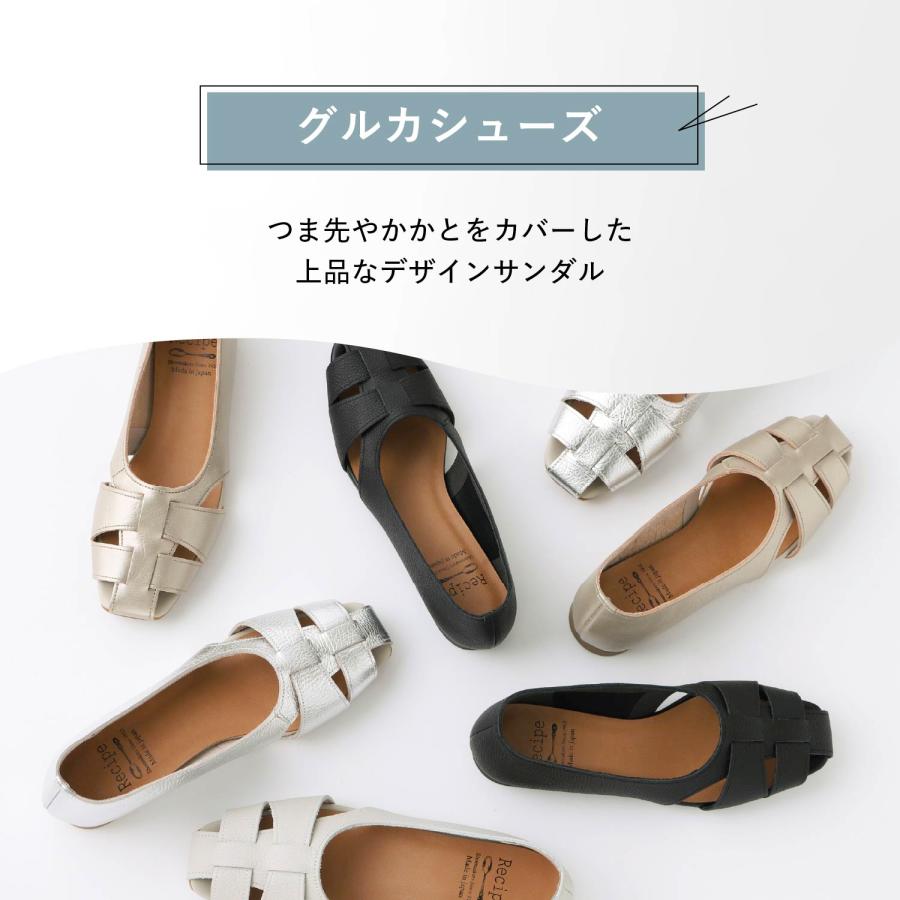 レシピ RECIPE パンプス シューズ グルカシューズ レディース 本革 2Eワイズ ブラック グレー ゴールド シルバー 黒 RP-532の画像