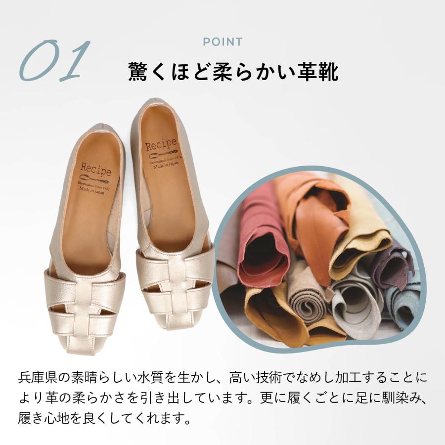 レシピ RECIPE パンプス シューズ グルカシューズ レディース 本革 2Eワイズ ブラック グレー ゴールド シルバー 黒 RP-532の画像
