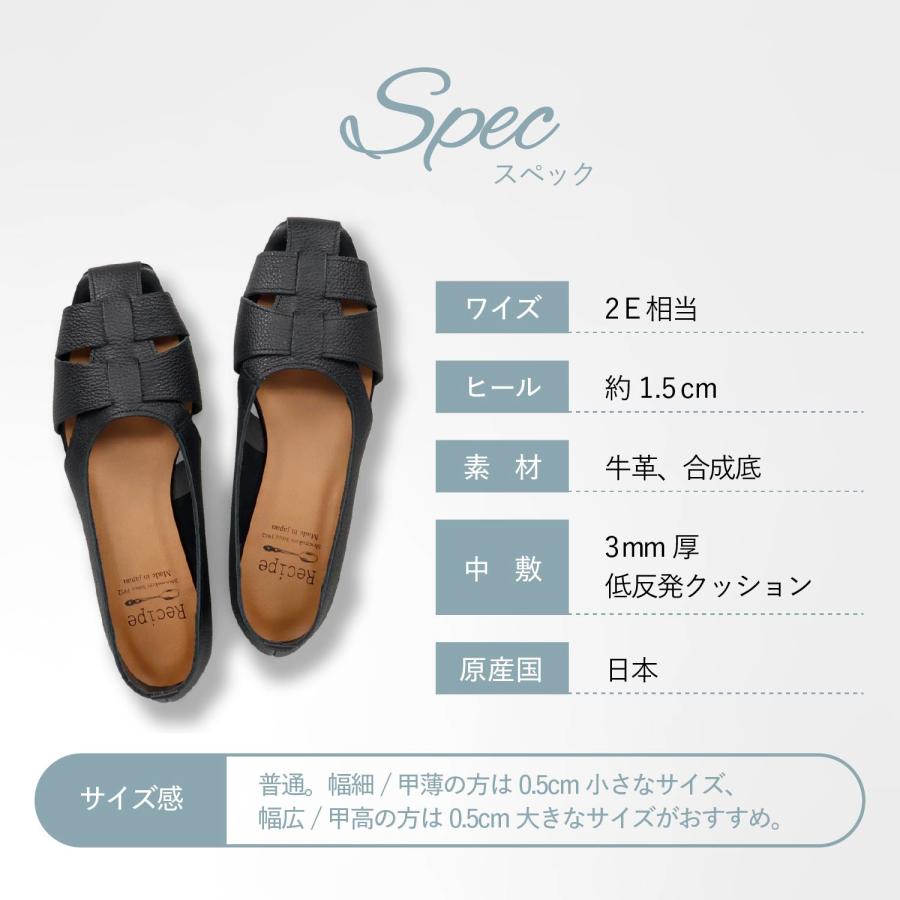 レシピ RECIPE パンプス シューズ グルカシューズ レディース 本革 2Eワイズ ブラック グレー ゴールド シルバー 黒 RP-532の画像