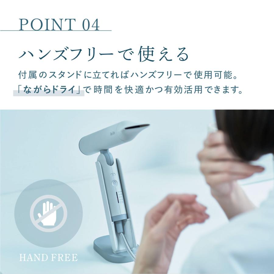 Re・De リデ ヘアドライヤー 大風量 速乾 スピーディー 軽量 スタンド
