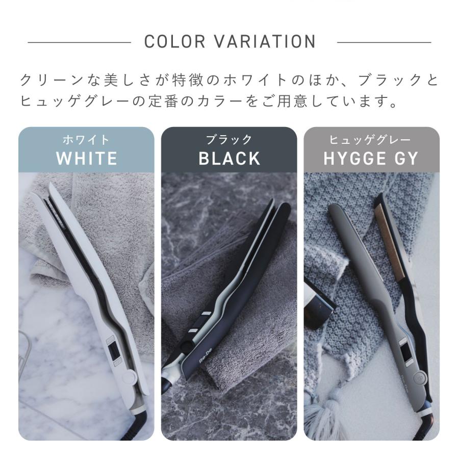 Re・De リデ ヘアアイロン ストレート コテ 開閉ロック 自動電源OFF