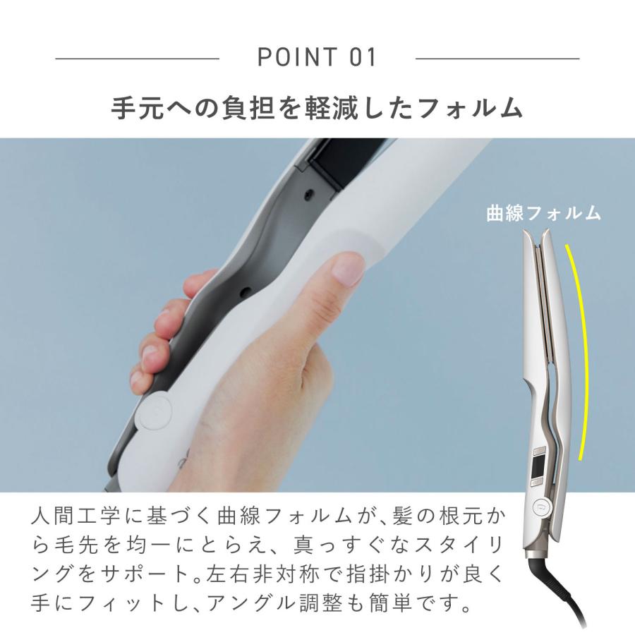 Re・De リデ ヘアアイロン ストレート コテ 開閉ロック 自動電源OFF