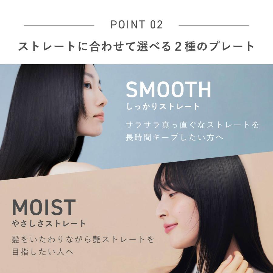 Re・De リデ ヘアアイロン ストレート コテ 開閉ロック 自動電源OFF