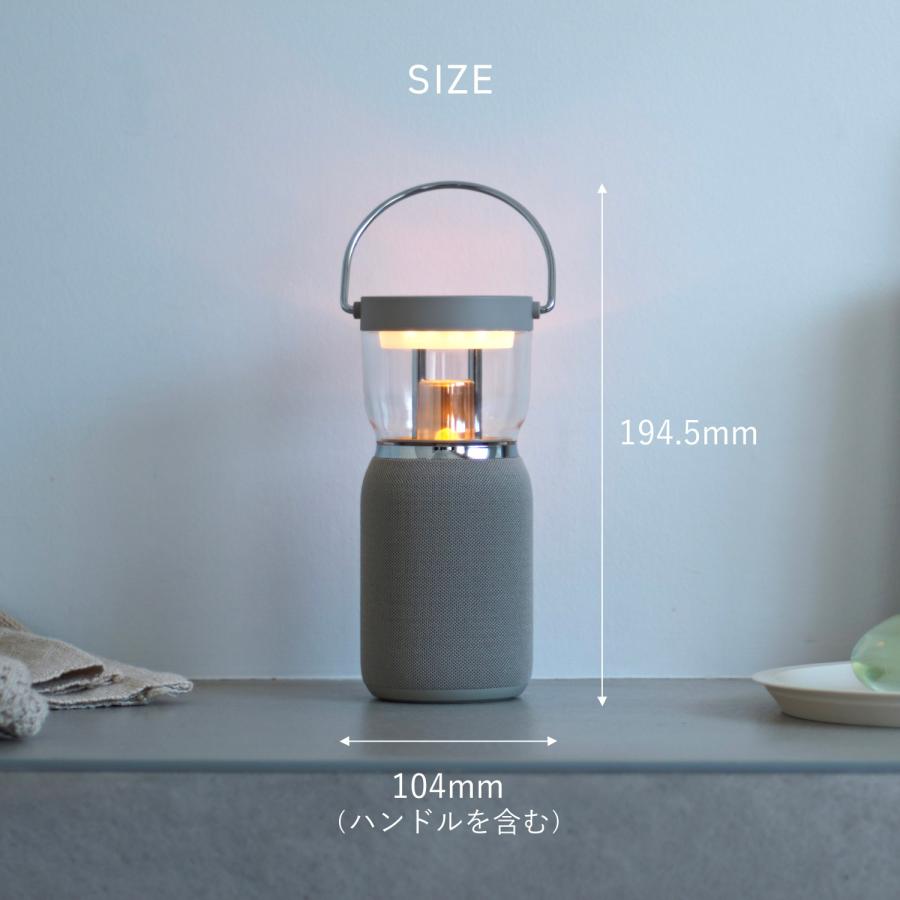 Re・De 特典付き リデ スピーカー Bluetooth 高品質 防水 ランタン LED