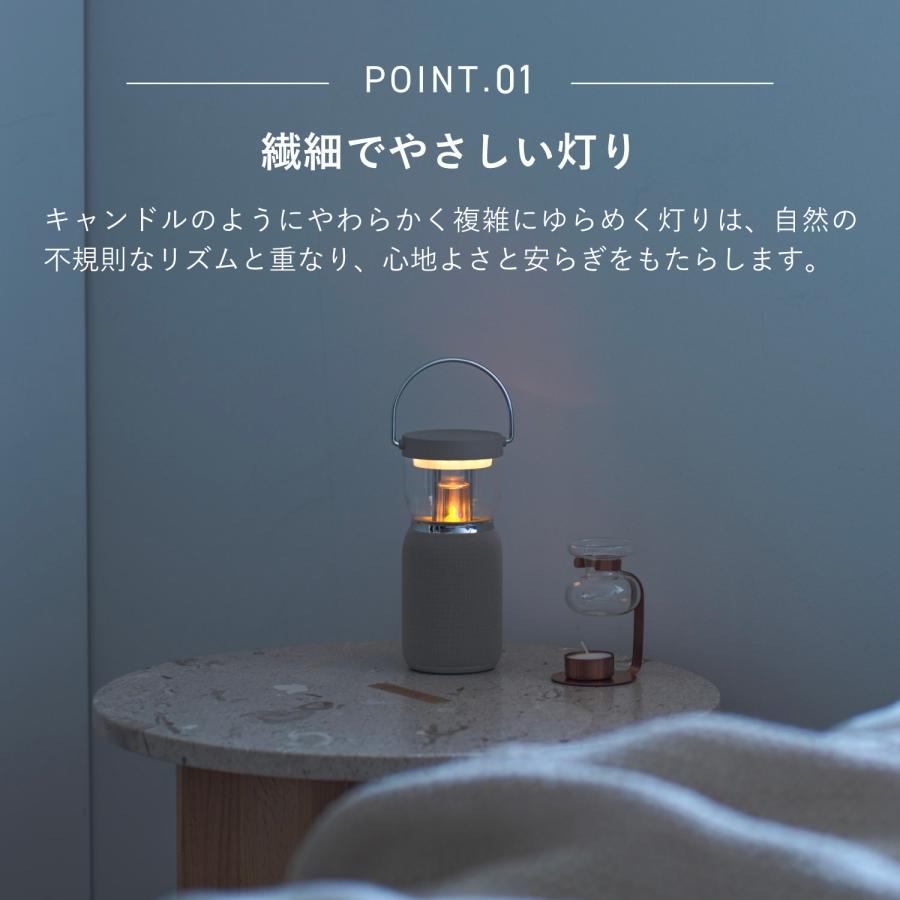 Re・De リデ スピーカー Bluetooth 高品質 防水 ランタン LED