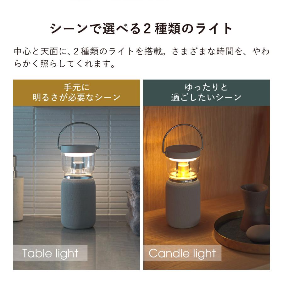Re・De リデ スピーカー Bluetooth 高品質 防水 ランタン LED