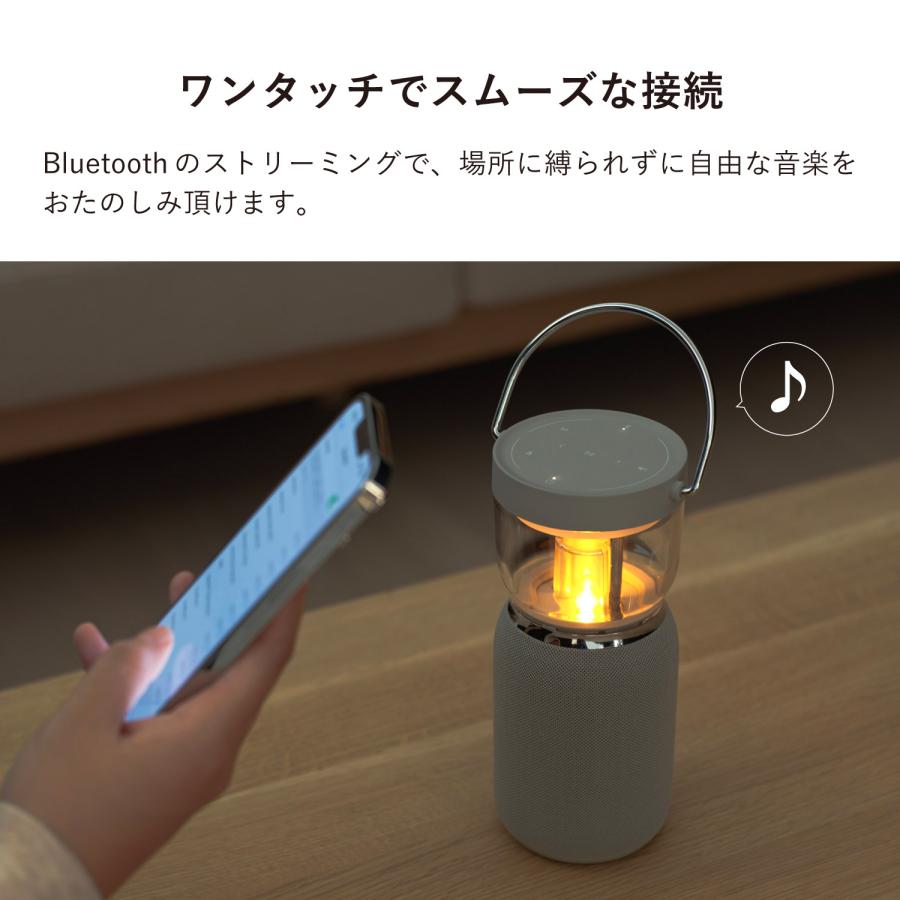 Re・De リデ スピーカー Bluetooth 高品質 防水 ランタン LED