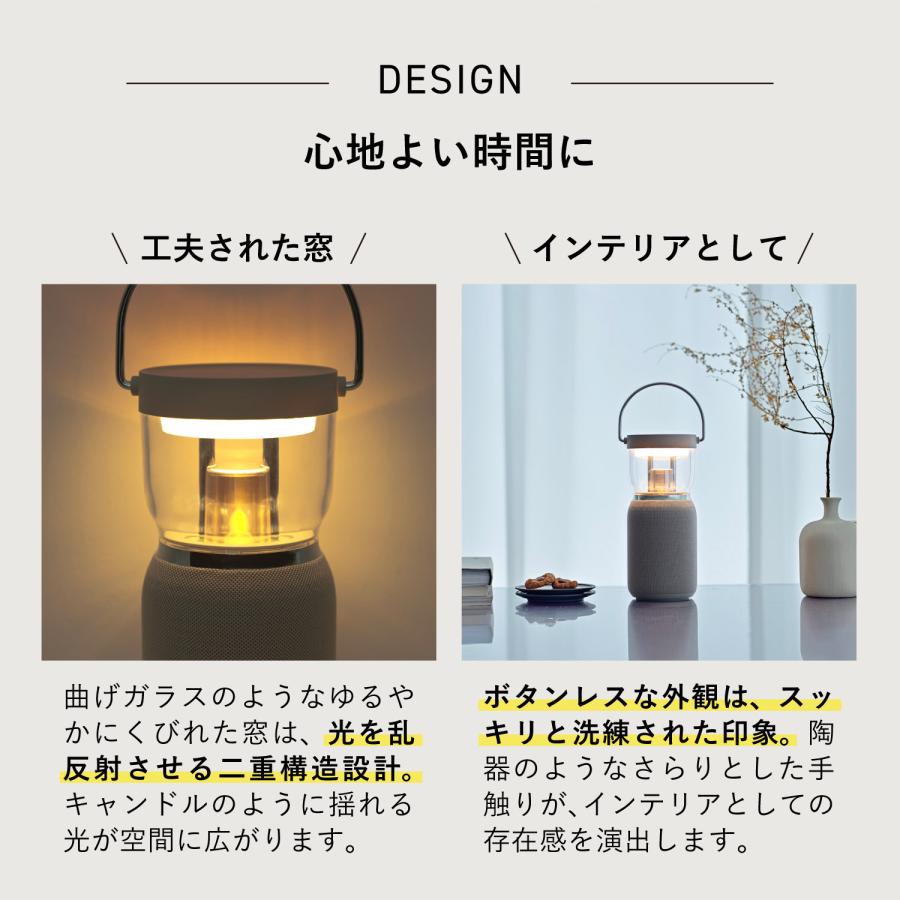 Re・De リデ スピーカー Bluetooth 高品質 防水 ランタン LED