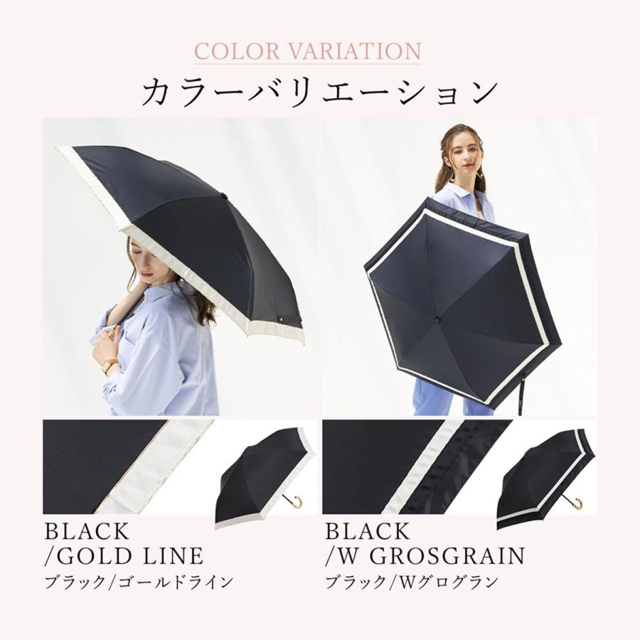 Refume（レフューム） 日傘 折りたたみ 軽量 晴雨兼用 UVカット 遮光率