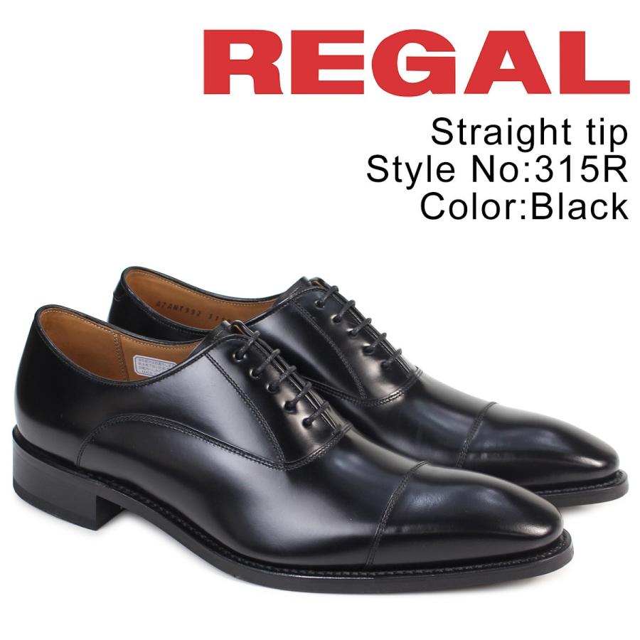 リーガル Regal 靴 メンズ ストレートチップ 315rbd ビジネスシューズ 日本製 ブラック Rgl 315r スニークオンラインショップ 通販 Yahoo ショッピング