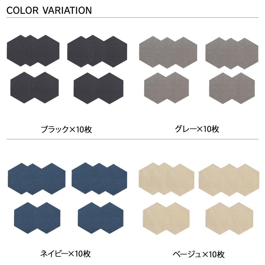 Rugtasu ラグタス タイルラグ 10点セット タイルカーペット フロアマット ジョイントマット ヘキサゴン 50cm×43cm 置くだけ 吸着 犬 猫 ペット