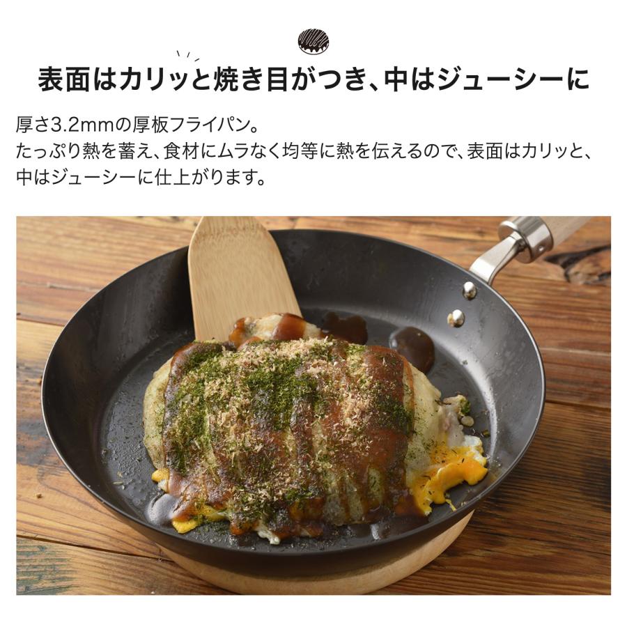 RIVER LIGHT（リバーライト） 極 厚板フライパン 蓋 専用ステンレス