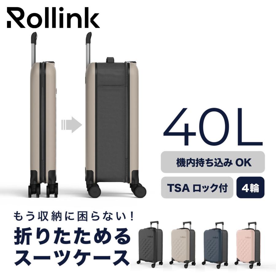 Rollink ローリンク スーツケース キャリーケース フレックス 360° スピナー バッグ メンズ レディース 40L 軽量 4輪 706