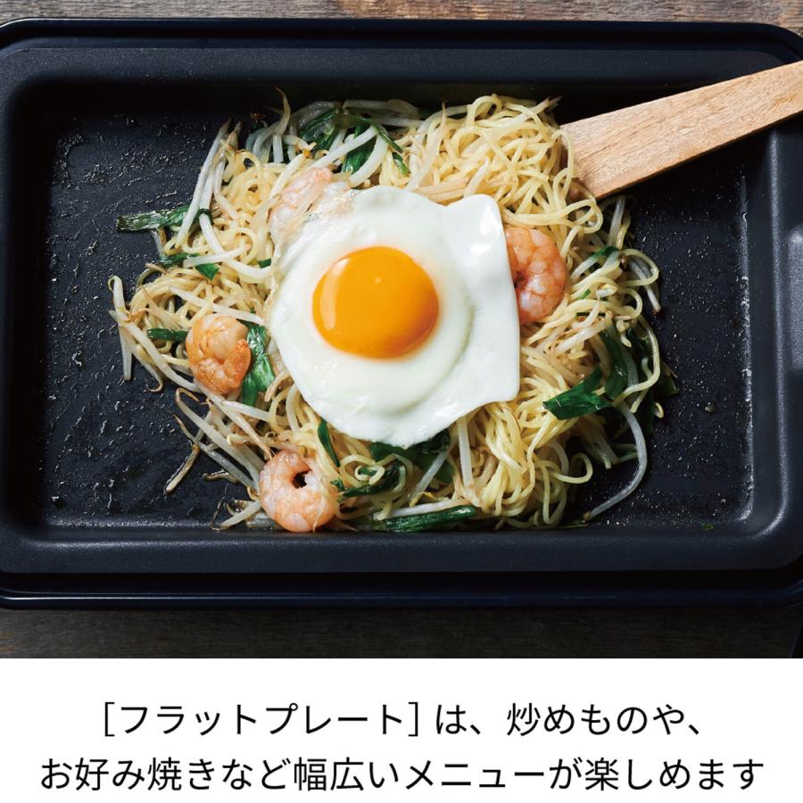recolte（レコルト） ホームバーベキュー ホットプレート 卓上グリル