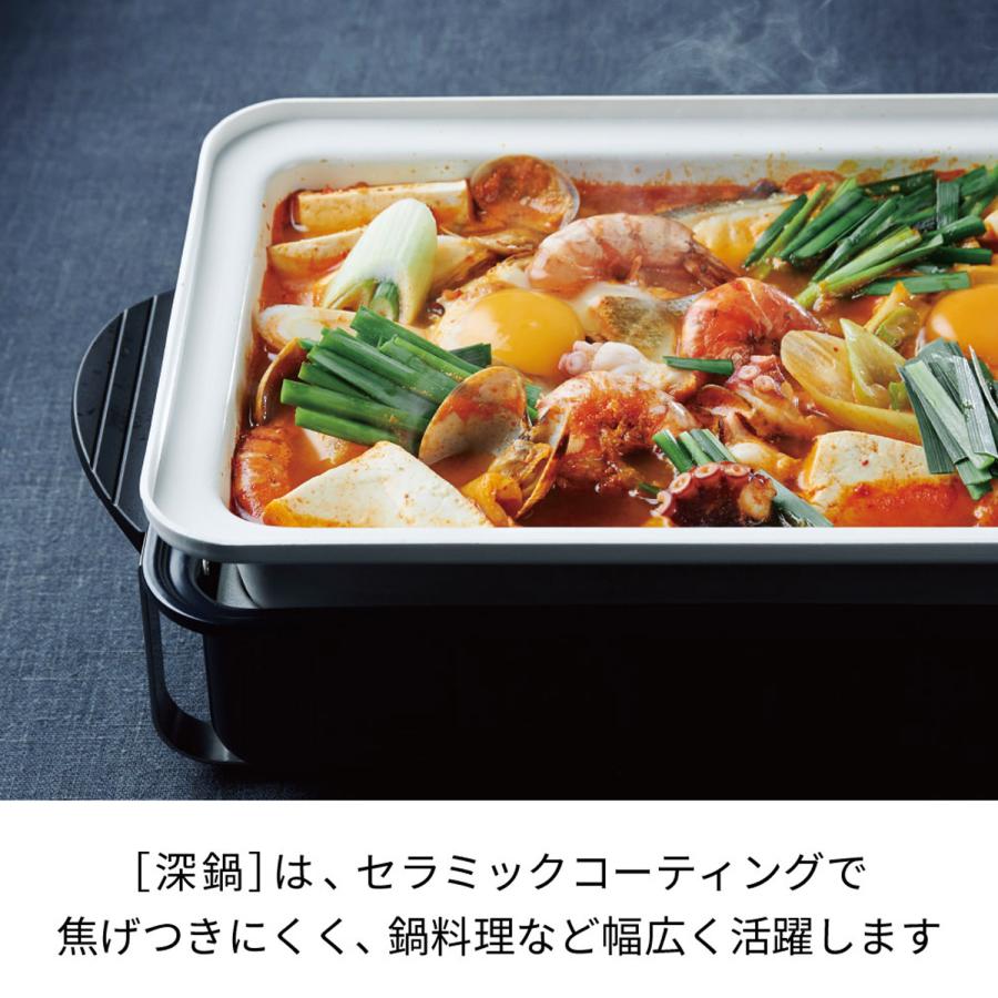 recolte レコルト ホームバーベキュー専用 セラミックスチーム