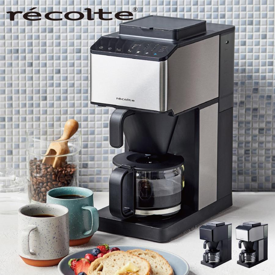 recolte レコルト コーヒーメーカー コーヒーマシーン コーヒー