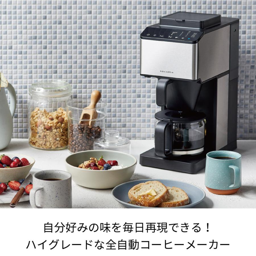 recolte レコルト コーヒーメーカー コーヒーマシーン コーヒー