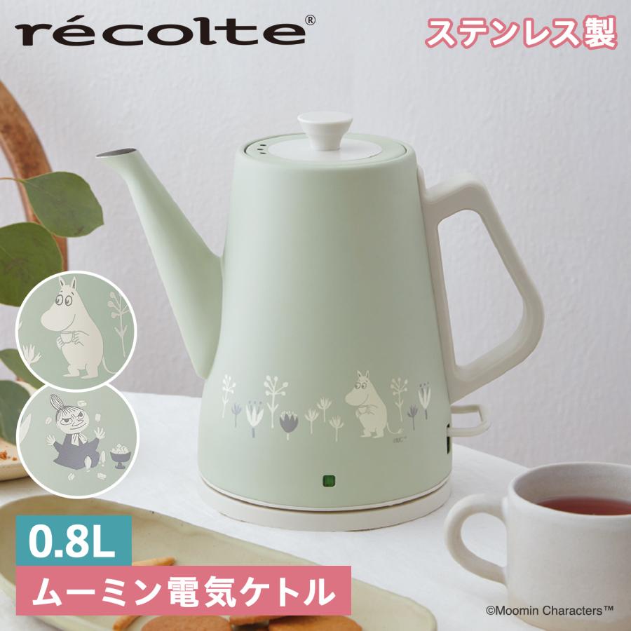 recolte レコルト 0.8L