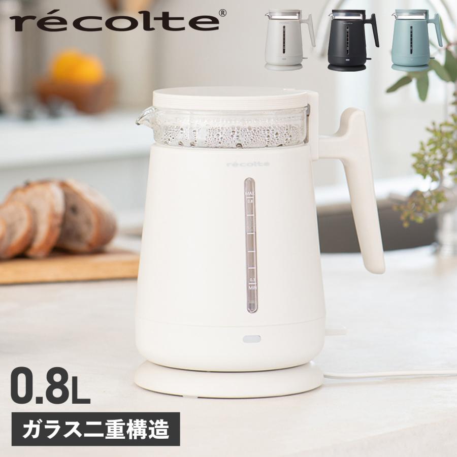 recolte（レコルト） 電気ケトル ガラス 湯沸かしポット ダブル