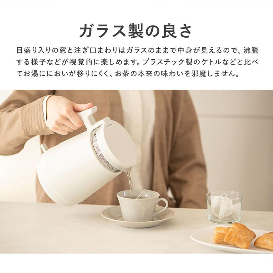 ❤コップ一杯95秒で沸騰❣高級ガラス製＆スタイリッシュでお洒落♪❤電気ケトル recolte（レコルト） 電気ケトル ガラス 湯沸かしポット ダブル