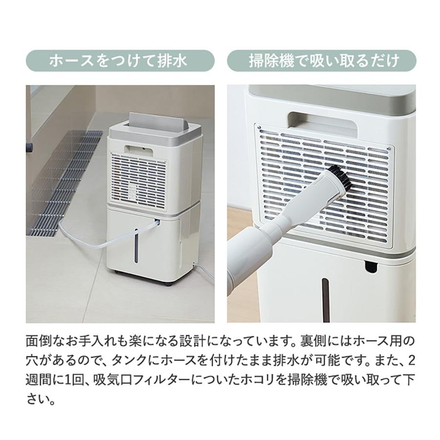 recolte（レコルト） 特典付き 除湿器 コンプレッサー式 部屋干し除湿