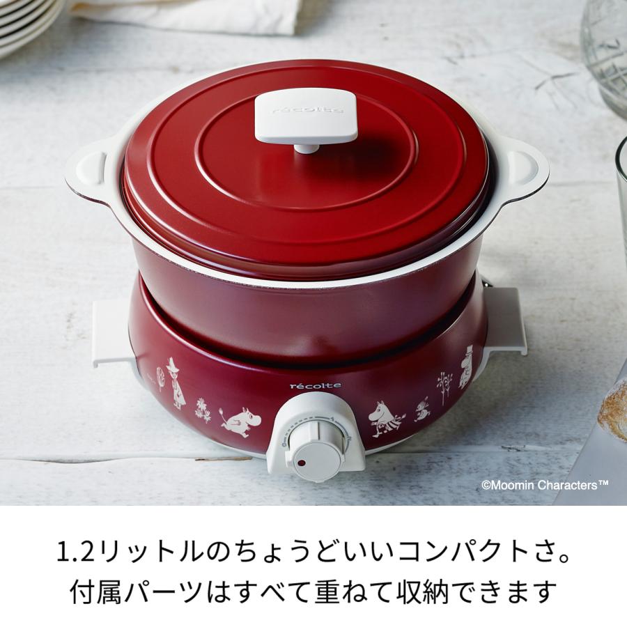 recolte（レコルト） ポットデュオ フェット グリル鍋 電気 マルチ
