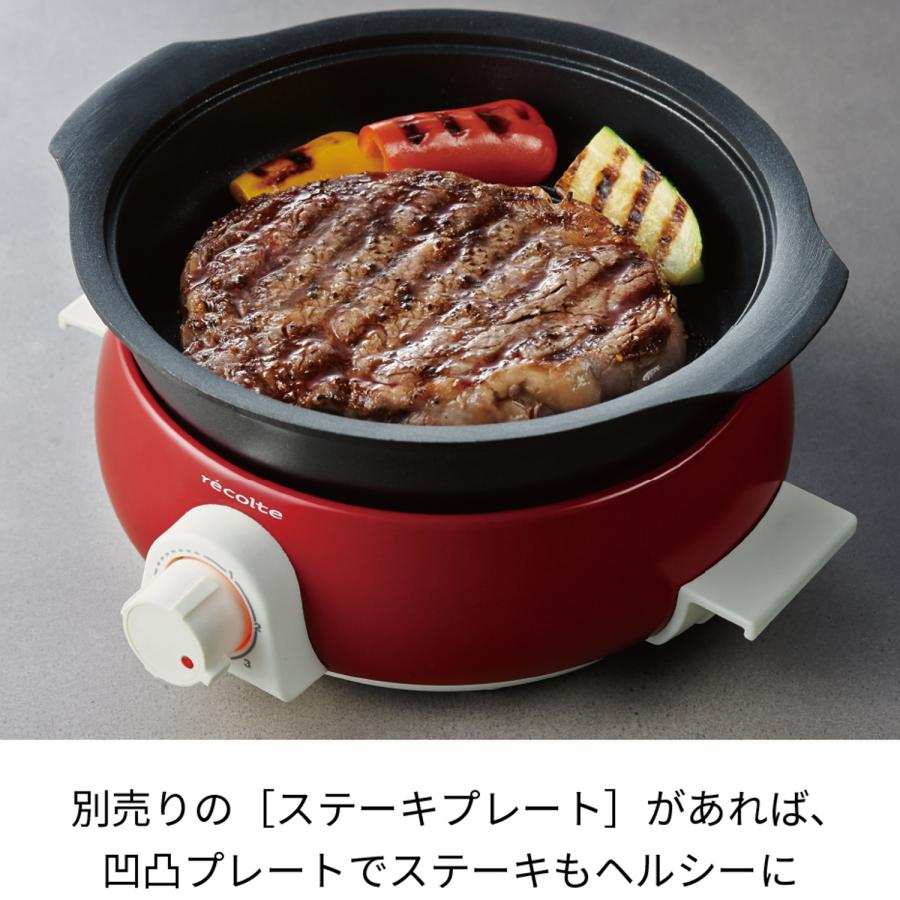 recolte（レコルト） ポットデュオ フェット グリル鍋 電気 マルチ