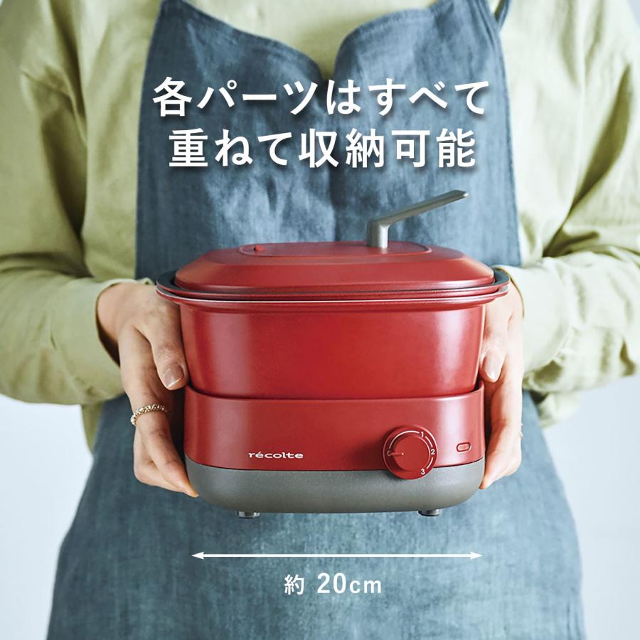 recolte（レコルト） 電気グリル鍋 電気鍋 ポットデュオ キャレ 一人用