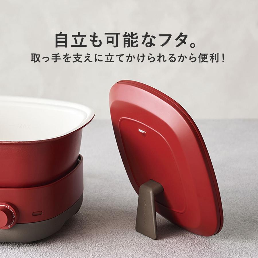 recolte（レコルト） 電気グリル鍋 電気鍋 ポットデュオ キャレ 一人用