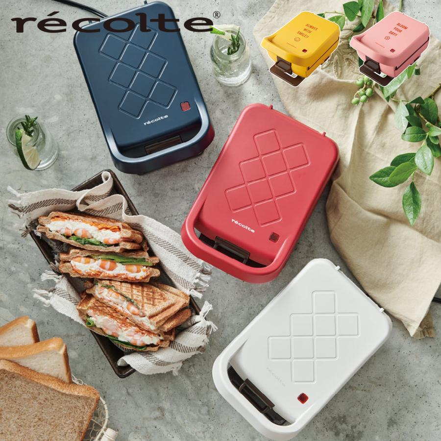 recolte（レコルト） ホットサンドメーカー 電気 1枚焼き ソロ プレス