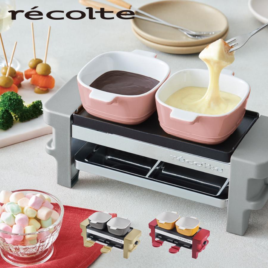 recolte RRF-1 レコルト ラクレット&フォンデュメーカー メルト チーズ ヒーター チーズフォンデュ RACLETTE & FONDUE MAKER MELT