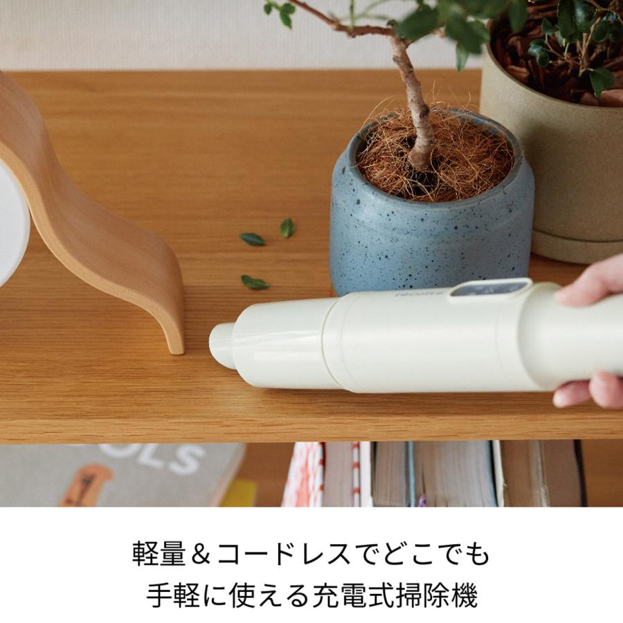 recolte（レコルト） 掃除機 コードレス ハンディ スティック型
