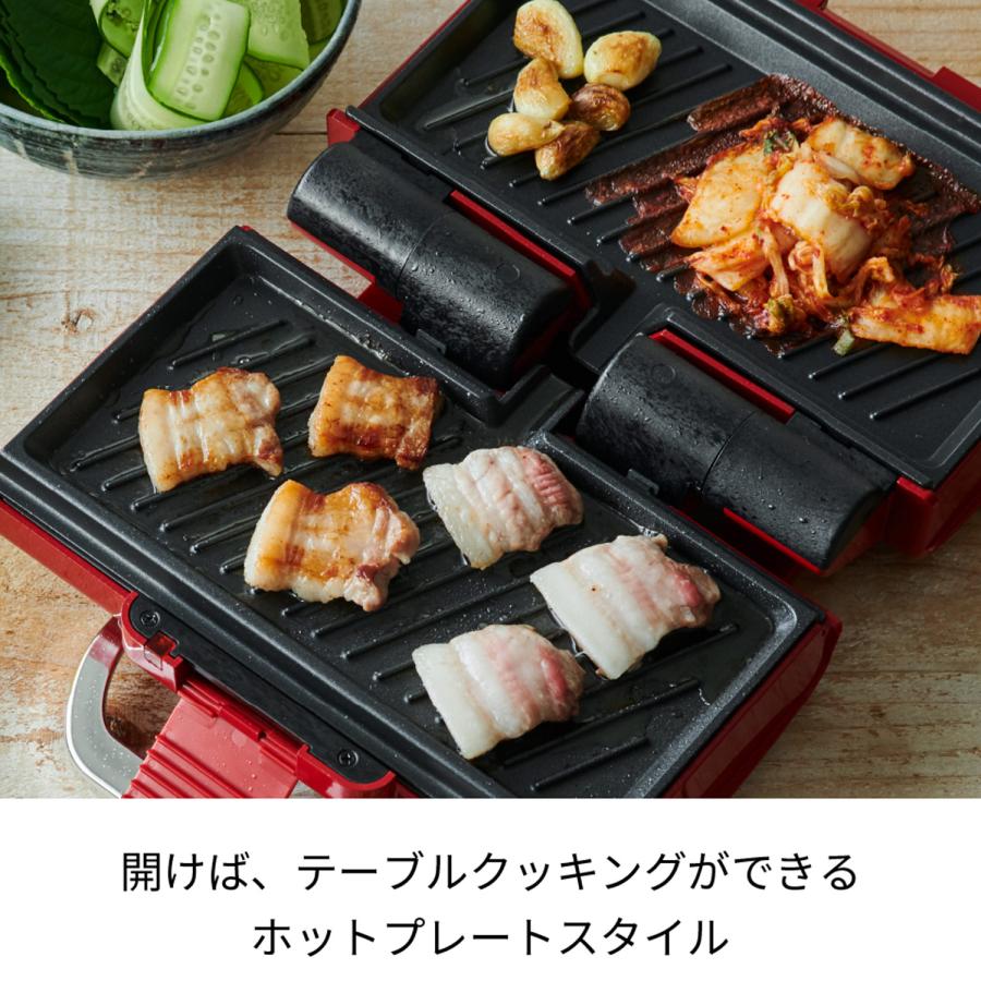 recolte（レコルト） ホットプレート グリル ホットサンド 2WAY GRILL