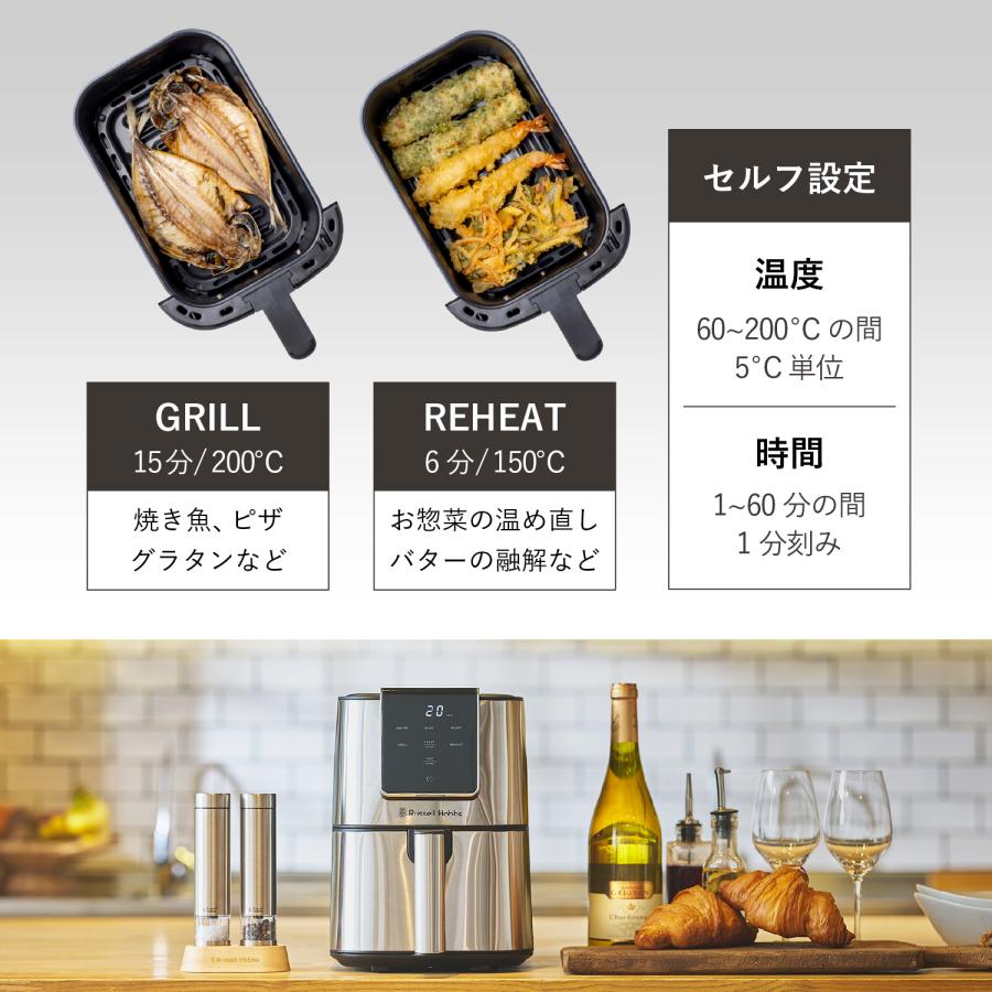 RUSSELL HOBBS（ラッセルホブス） エアフライオーブン ノンフライヤー