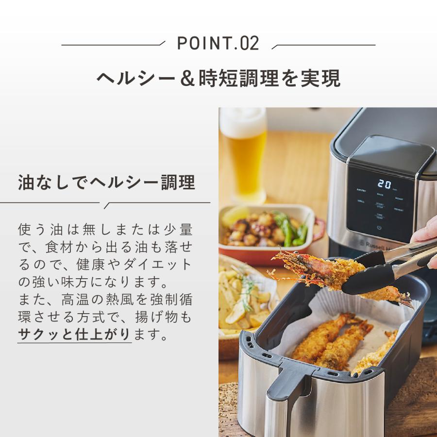 RUSSELL HOBBS（ラッセルホブス） エアフライオーブン ノンフライヤー