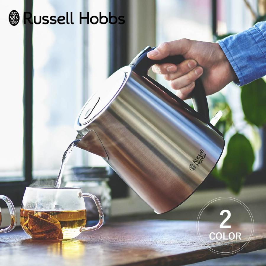 Russell Hobbs ラッセルホブス