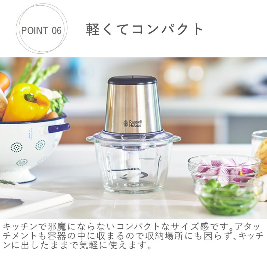 RUSSELL HOBBS（ラッセルホブス） フードプロセッサー ミキサー 小型 4 