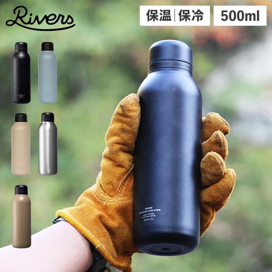 RIVERS（リバーズ） 水筒 マグ ボトル ステンレスボトル 魔法瓶 500ml