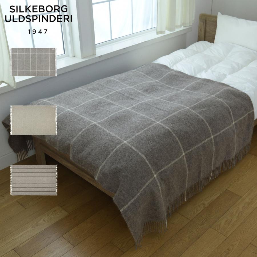 silkeborg Uldspinderi シルケボーウルドスピンデリ ひざ掛け 膝掛け