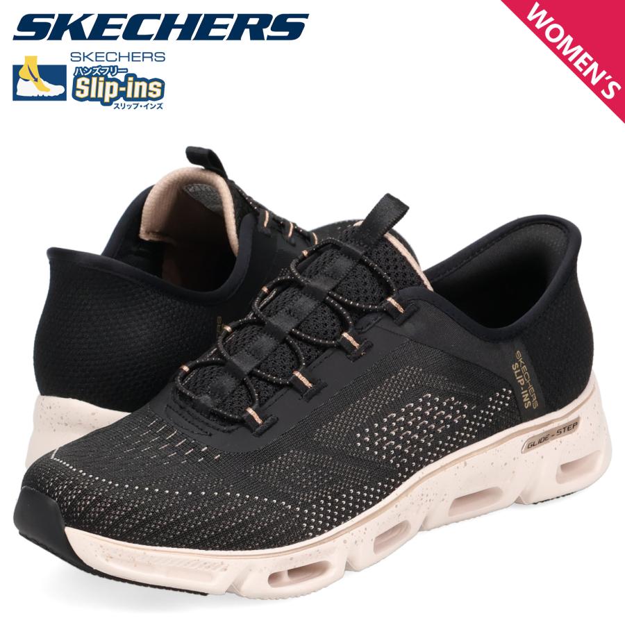 SKECHERS（スケッチャーズ） スリップインズ グライドステップ
