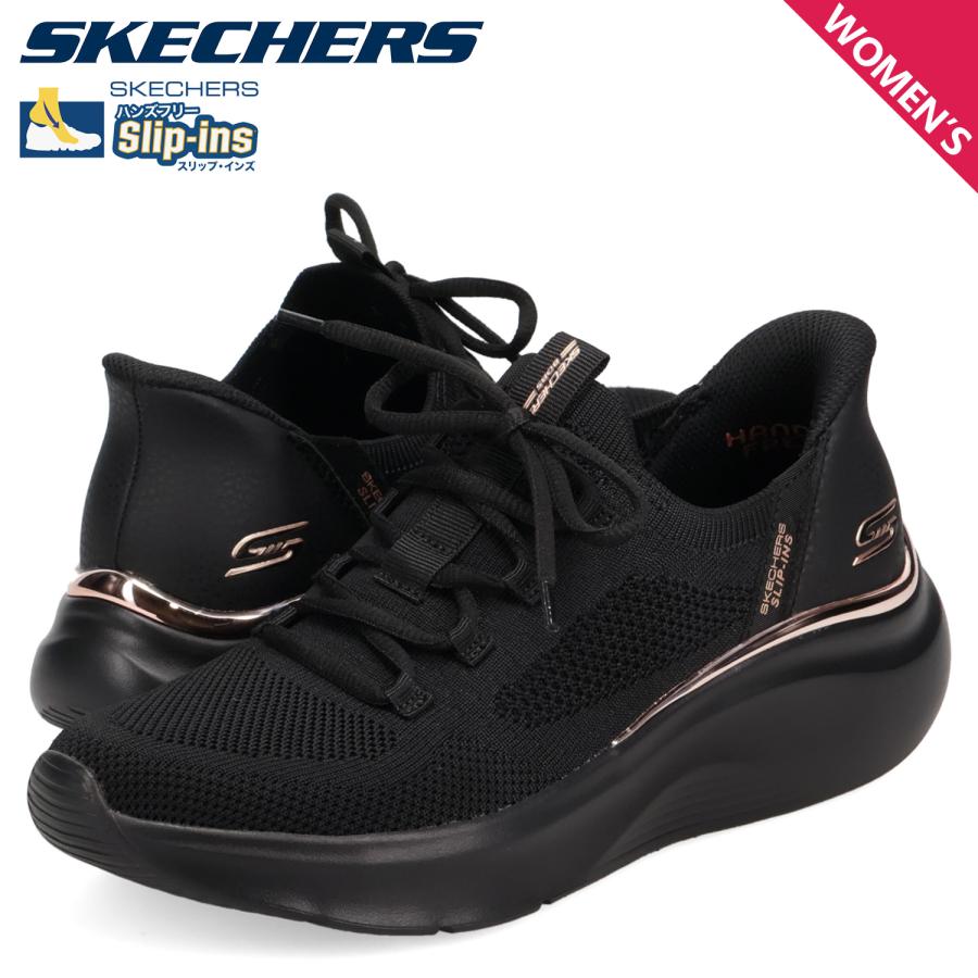 SKECHERS（スケッチャーズ） スリップインズ ボブス スポート B ラブ