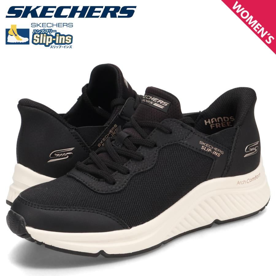 【スケッチャーズ】スリップインズ　117627 ボブスアーチコンフォート SKECHERS スケッチャーズ スリップインズ ボブス アーチ