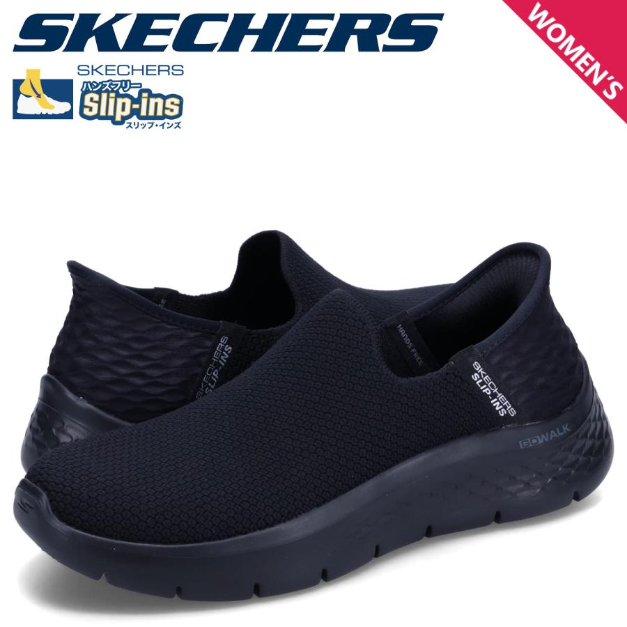 SKECHERS スケッチャーズ スリップインズ スリッポン スニーカー