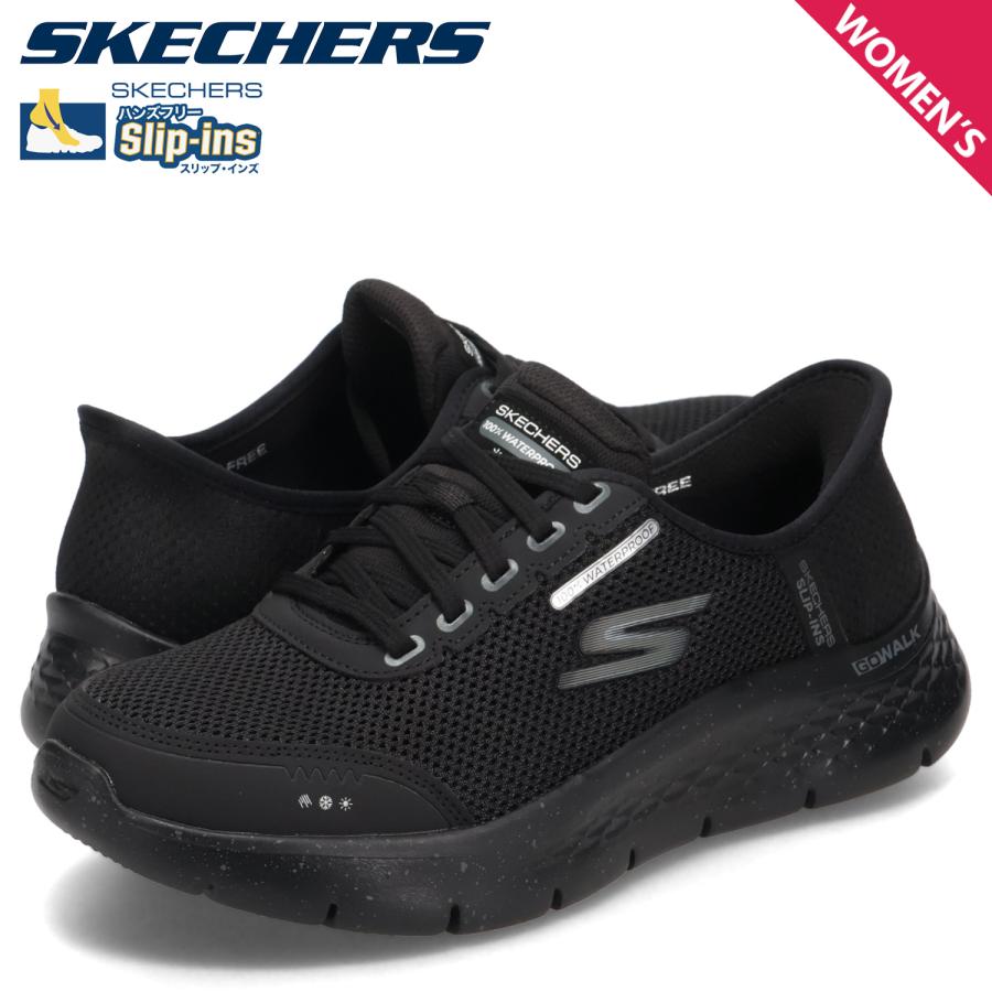 SKECHERS（スケッチャーズ） スリップインズ ゴーウォーク フレックス