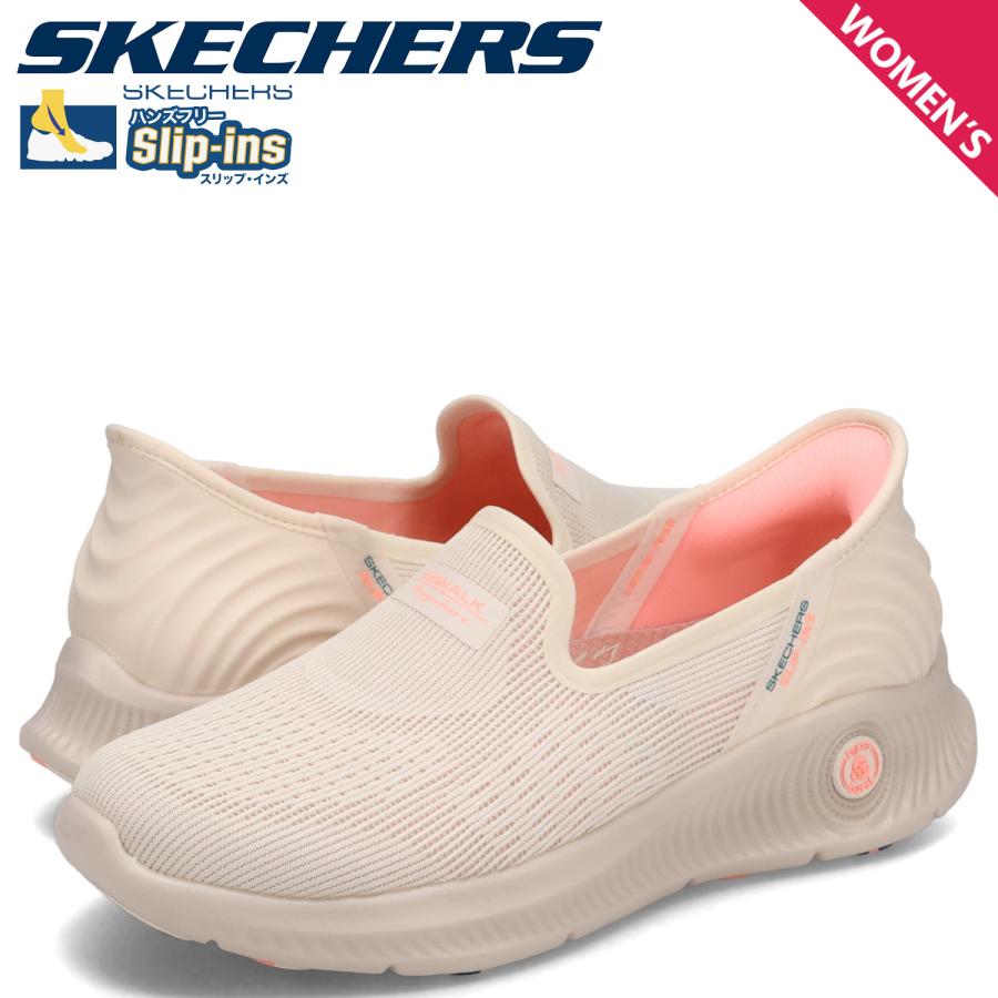 SKECHERS（スケッチャーズ） スリップインズ ハンズフリー ゴー