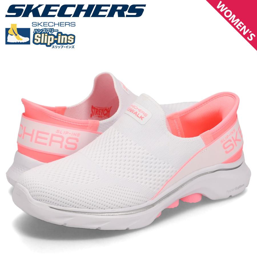 SKECHERS（スケッチャーズ） スリップインズ ハンズフリー ゴー