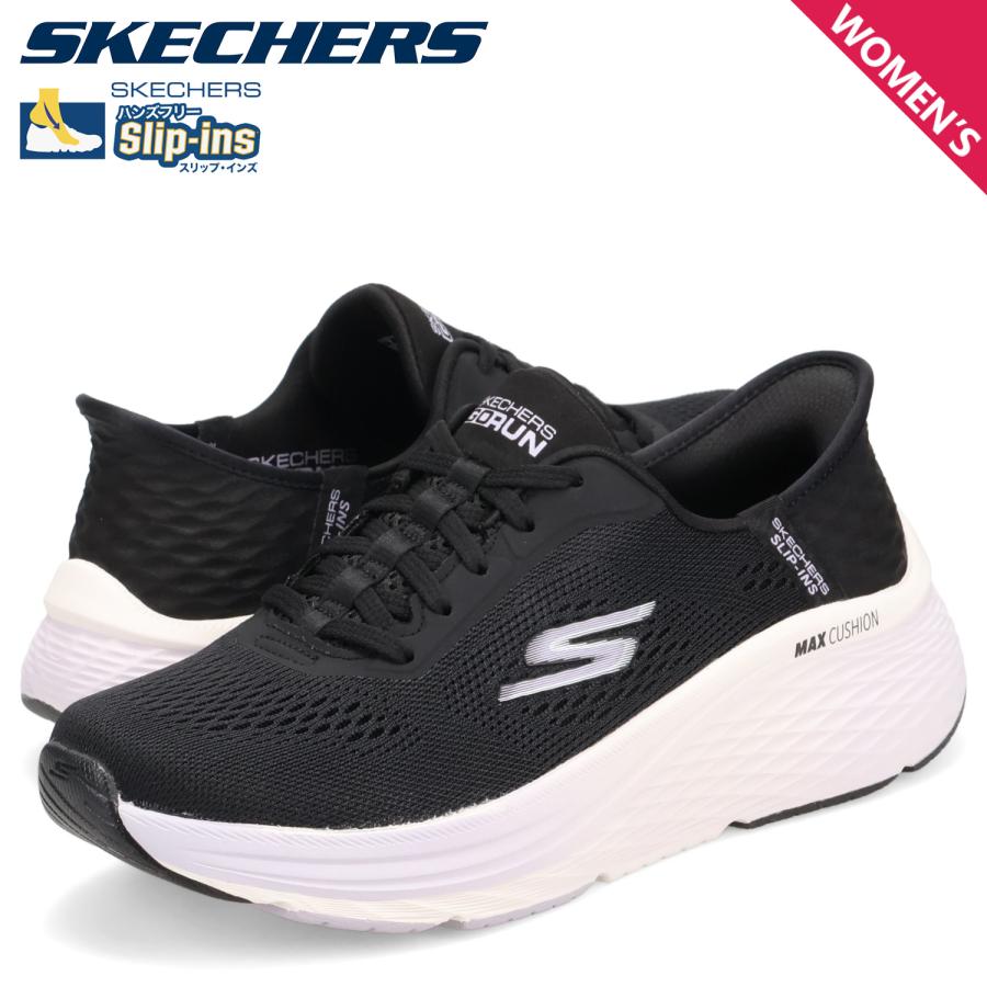 SKECHERS スケッチャーズ スリップインズ マックスクッショニング